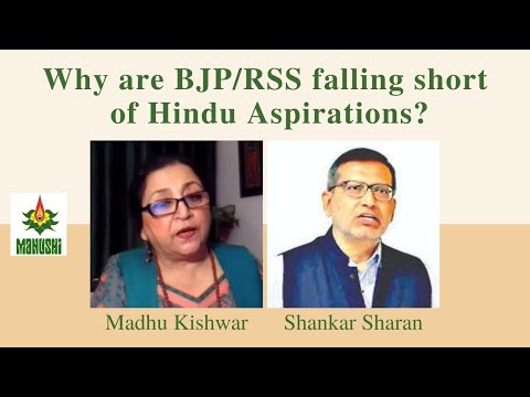 Why are BJP/RSS falling short of Hindu Aspirations? || Shankar Sharan || Madhu Kishwar || Manushi