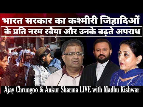 Diffidence of Indian State in Punishing Jih***s in J&K