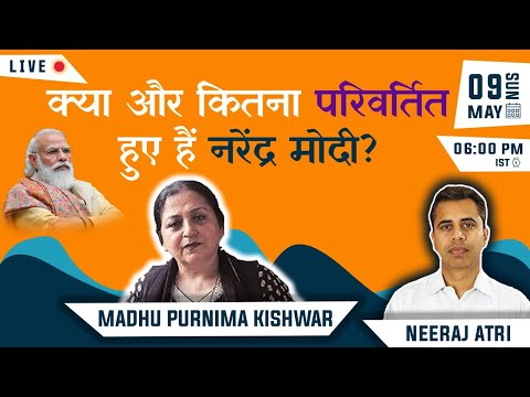 2014 to 2021 What changed? Modi, Expectations or Perception | Neeraj Atri/ Madhu Kishwar