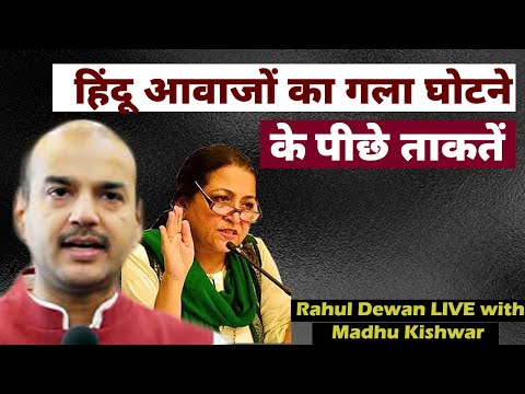 Forces behind Choking of Hindu Voices