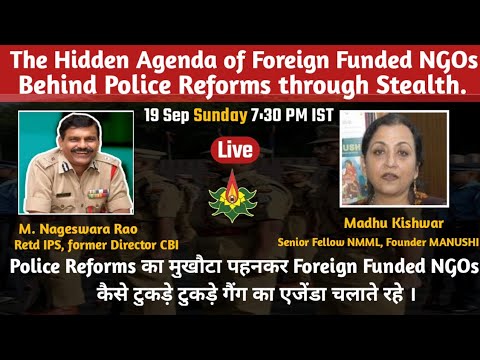 The Hidden Agenda of Foreign Funded NGOs ।। Police Reforms।।M Nageswara Rao।। Manushi