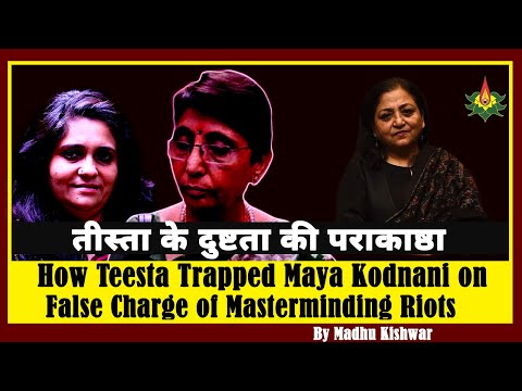 How Teesta Trapped Maya Kodnani on False Charge of Masterminding Riots