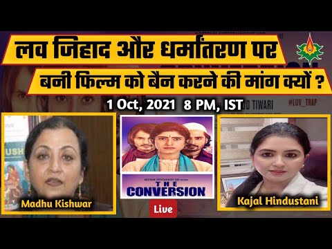 The Conversion movie || Interview with Kajal Hindustani, Brand Amabssador of movie, The Conversion