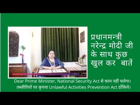 प्रधानमन्त्री नरेन्द्र मोदी जी के साथ कुछ खुल कर बातें