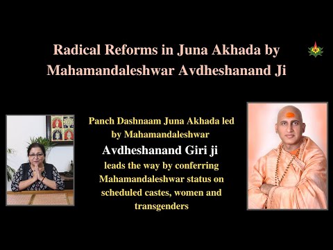 Radical Reforms in Juna Akhada by Mahamandaleshwar Avdheshanand Ji