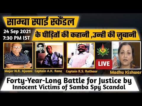 Samba Spy Scandal || Forty-Year-Long Battle for Justice by Innocent Victims || Manushi India||