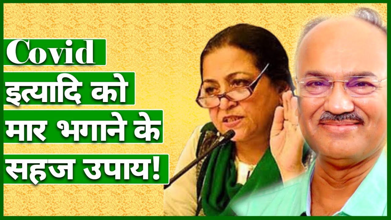 Easy Ways to Defeat Covid Like Viruses