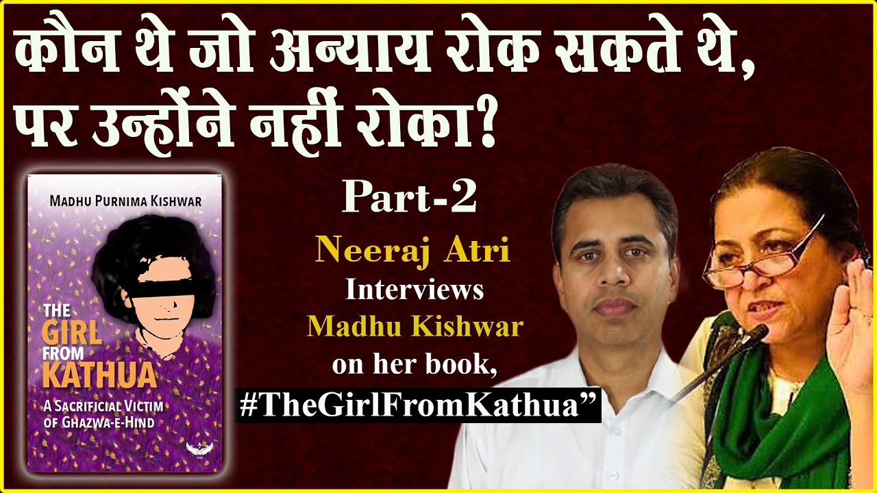Kathua Rape Case – 2 | Ghazwa e Hind || Politics-Bollywood-NGO nexus