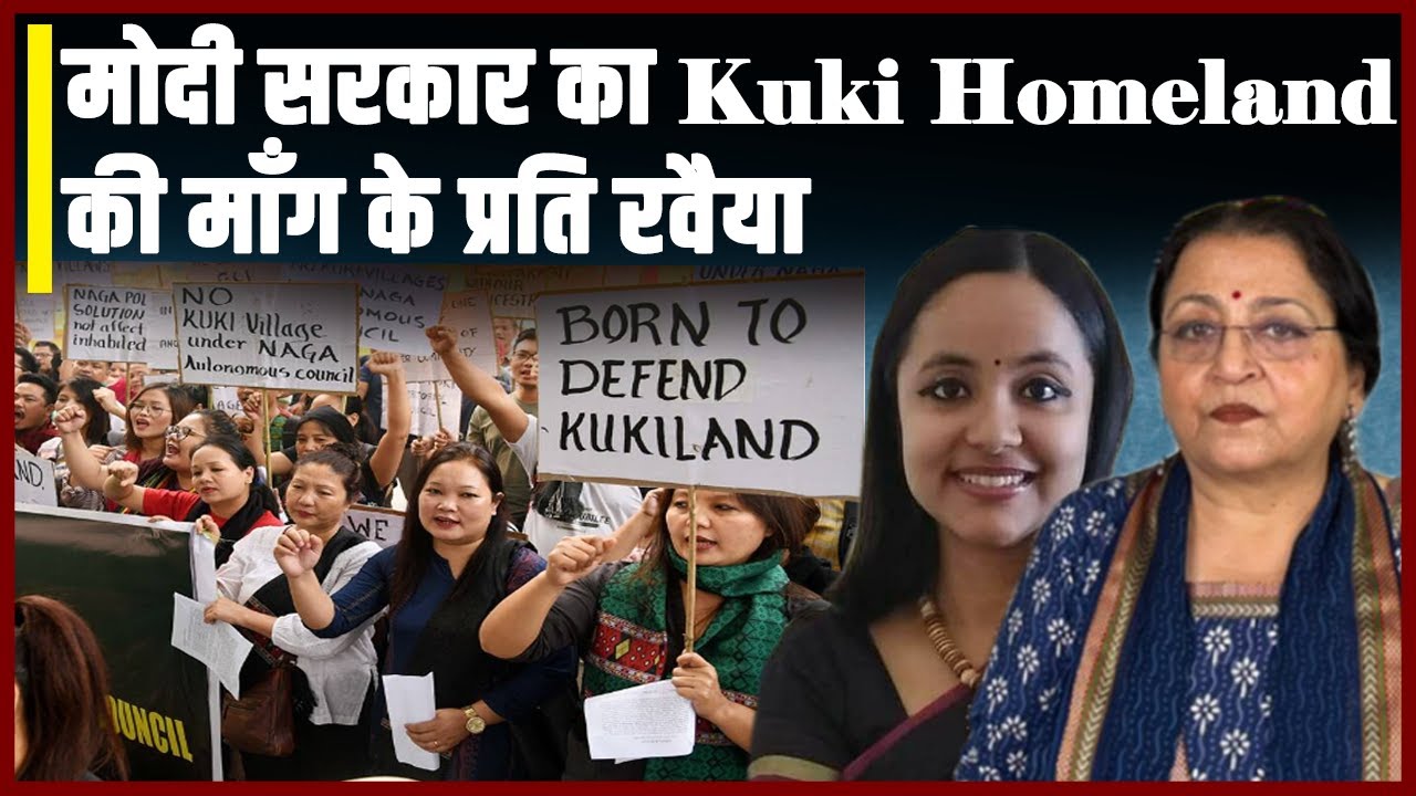 The Origin of Kukis & Demand for Homeland in India