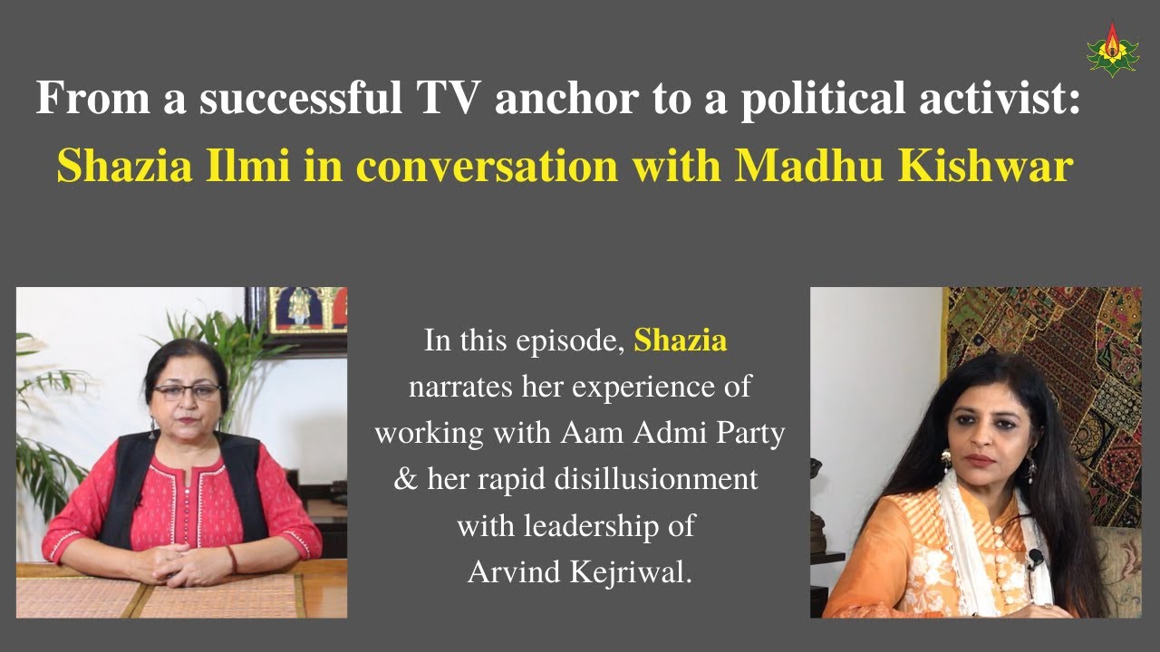 From a successful TV anchor to a political activist: Shazia Ilmi in conversation with Madhu Kishwar (Translated in English)