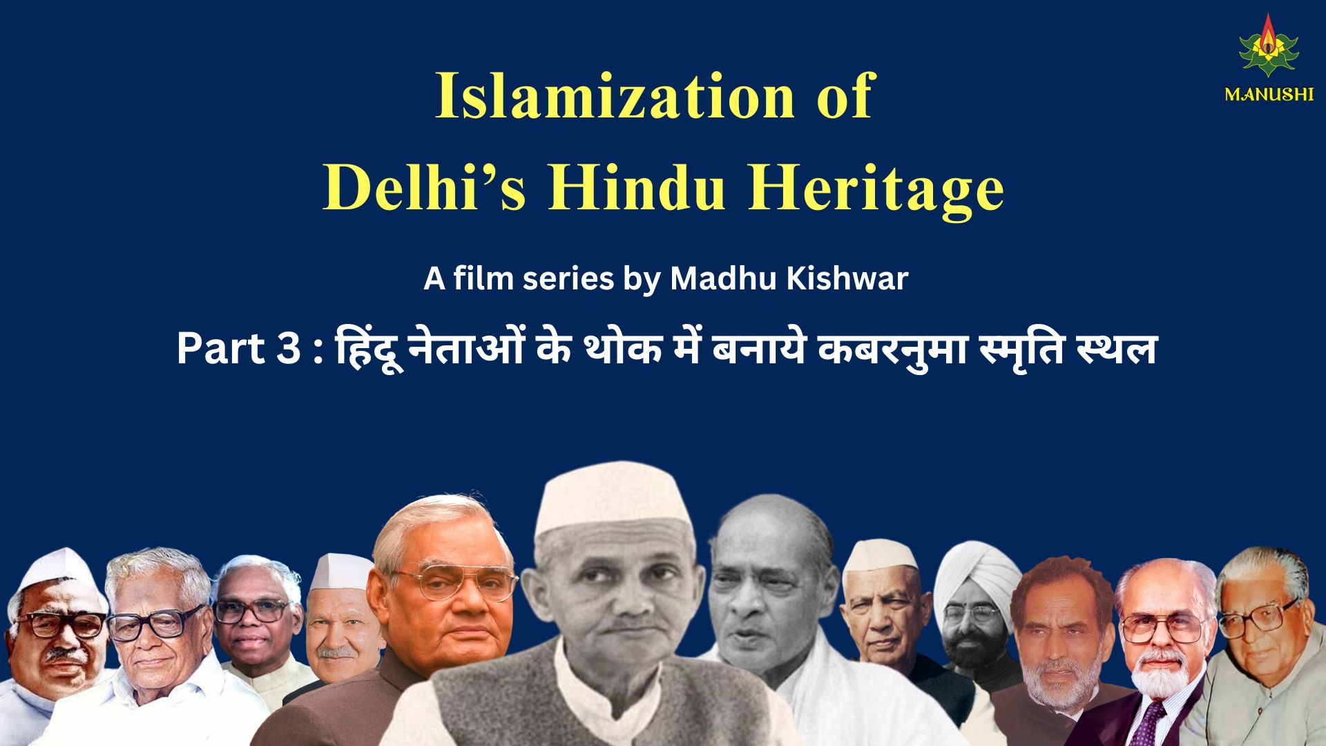 Islamization of Delhi’s Heritage (Episode 3): Farcical Memorials for Hindu PMs Resemble Graves